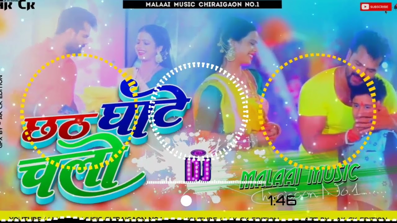 Chhath Ghate Chali Khesari Lal Yadav Jhan Jhan Bass Dance Remix 2023 Malaai Music ChiraiGaon Domanpur